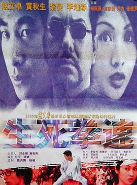 《男孩如你》